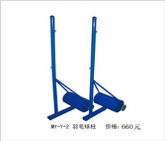 百色市羽毛球柱MY-Y-2