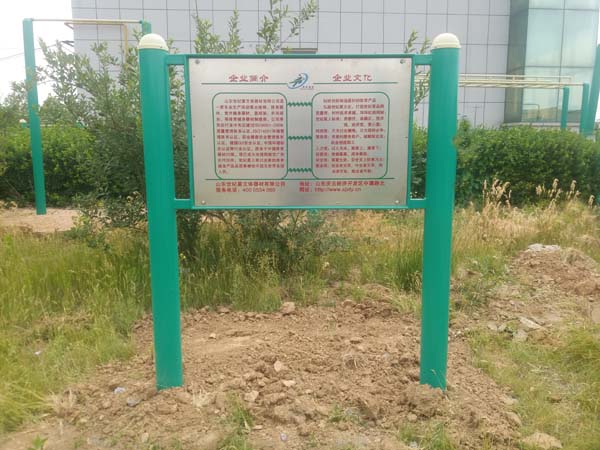 健身器材廠家成冠體育 健身器材廠家成冠體育